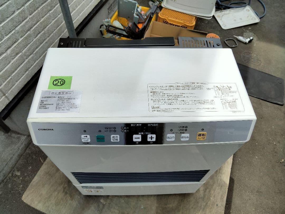 札幌発コロナFF温風石油ストーブ！品番「FF‐4213GS」2014年式中古品⑱