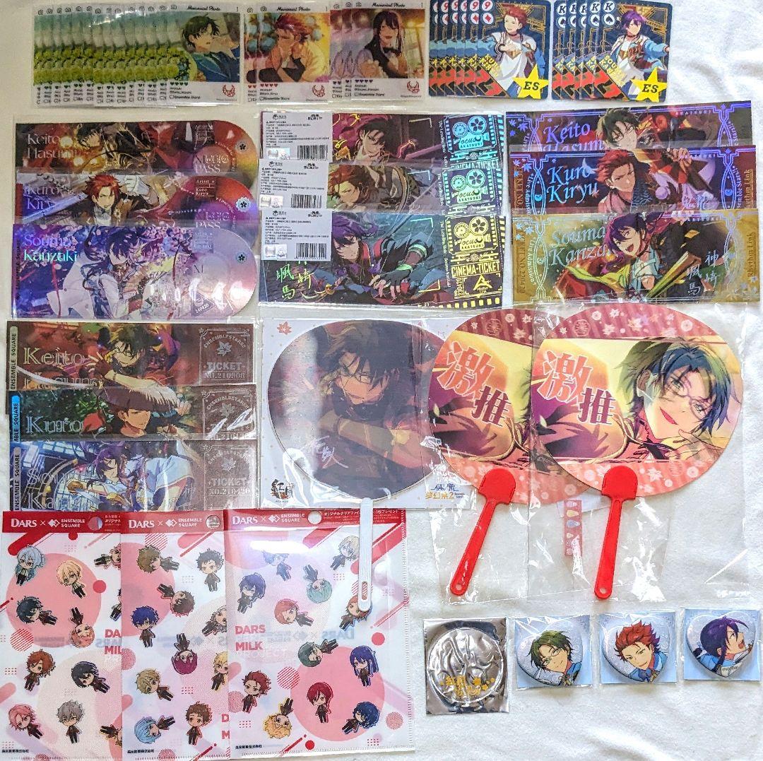 画像9枚 あんスタ 紅月 セット ⑥