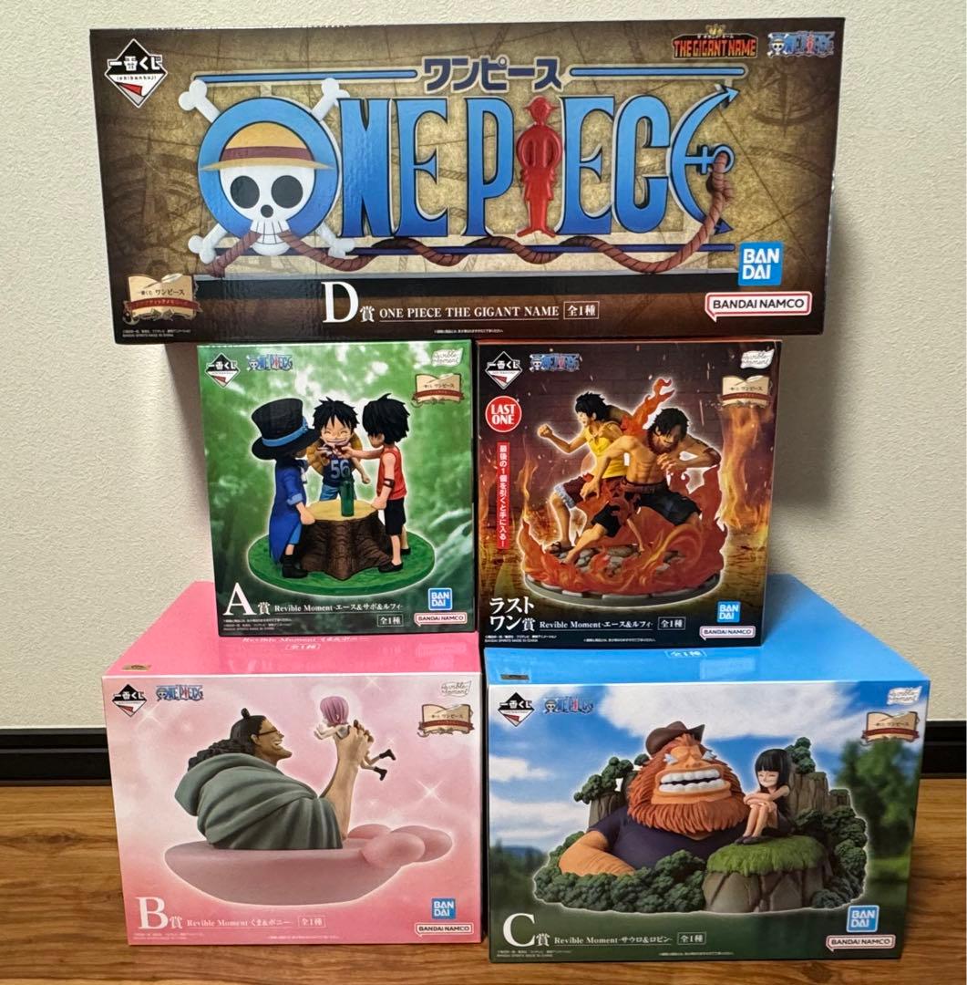 ワンピース一番くじ ドラマティックメモリーズ ABCDラストワン賞+おまけ ワンピース一番くじ ドラマティックメモリーズ ABCDラストワン賞+