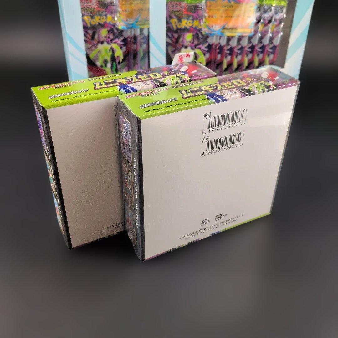 ポケモンカードゲーム MEGA ムニキスゼロ スペシャルカードセット