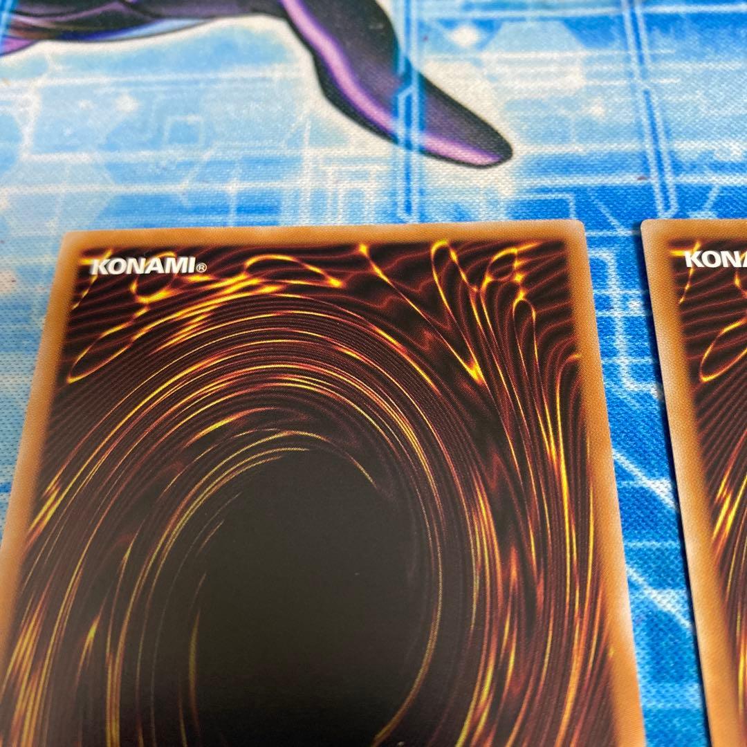 遊戯王　閃刀亜式レムニスゲート　プリシク　プリズマティックシークレット　2枚