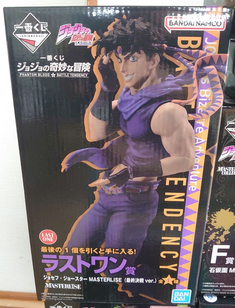 一番くじ　ジョジョの奇妙な冒険　ジョセフ　シーザー　リサリサ　吉良吉影フィギュア