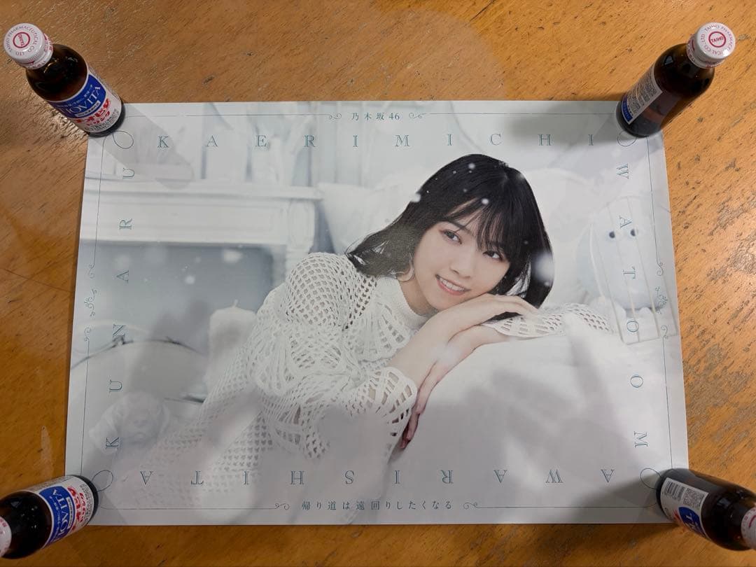 乃木坂46引退品まとめ売り - メルカリ