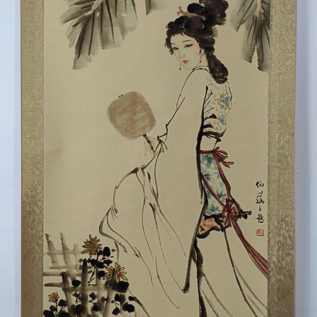 白伯骅《执扇仕女》　三尺中堂　掛軸　中国人物画　美人画　壁掛け装飾