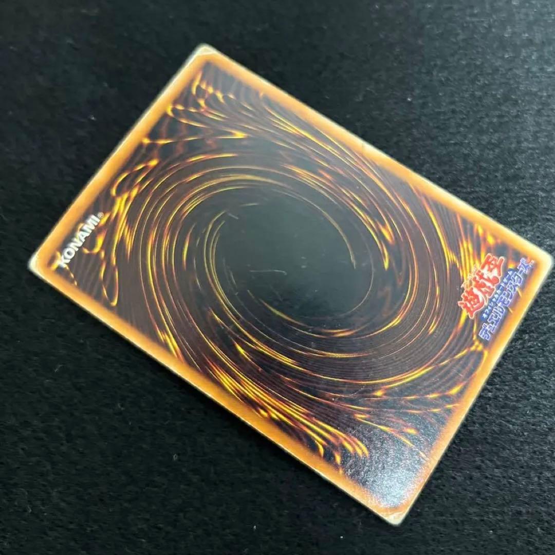 遊戯王 スター ダストドラゴン、レリーフ‼️激レア‼️格安 ＃遊戯王