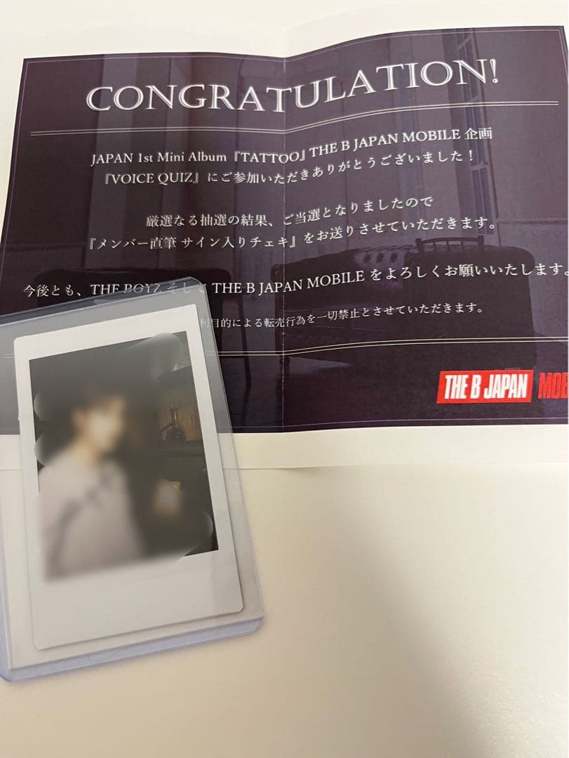 THEBOYZ HYUNJAE ヒョンジェ サイン入りチェキポラロイド