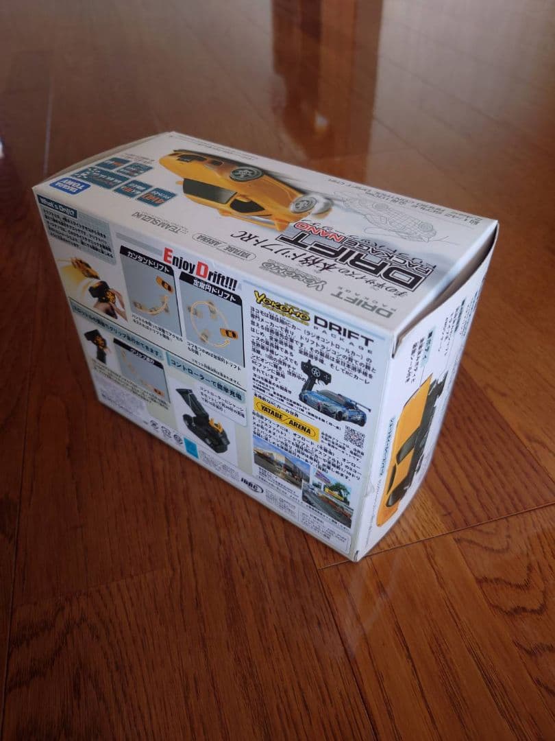 ドリフトパッケージナノ ドリフトラジコン MAZDA RX-7 FD 3S