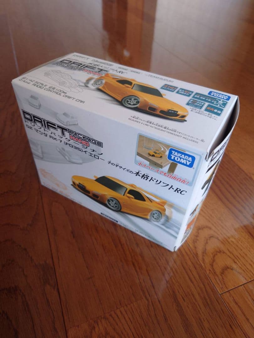 ドリフトパッケージナノ ドリフトラジコン MAZDA RX-7 FD 3S