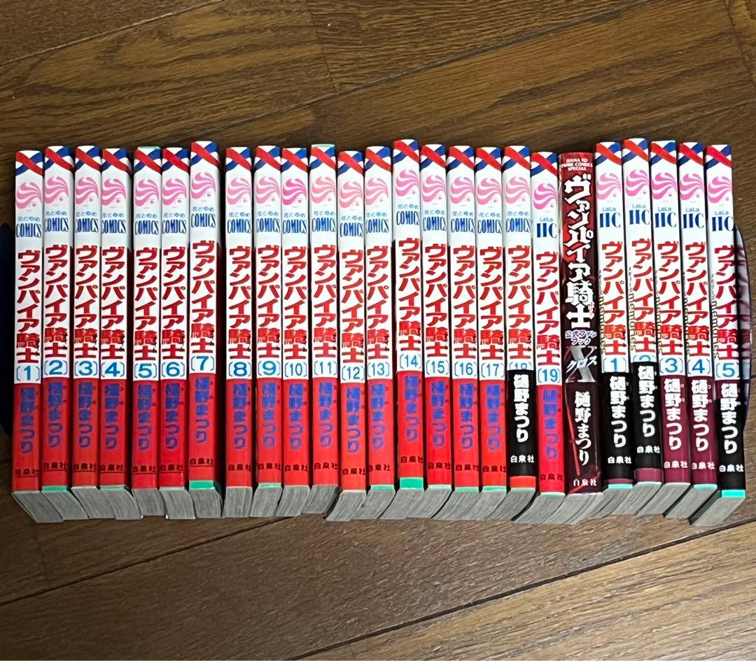 ヴァンパイア騎士 全巻セット 1-19巻➕ファンブック➕memories1-5巻