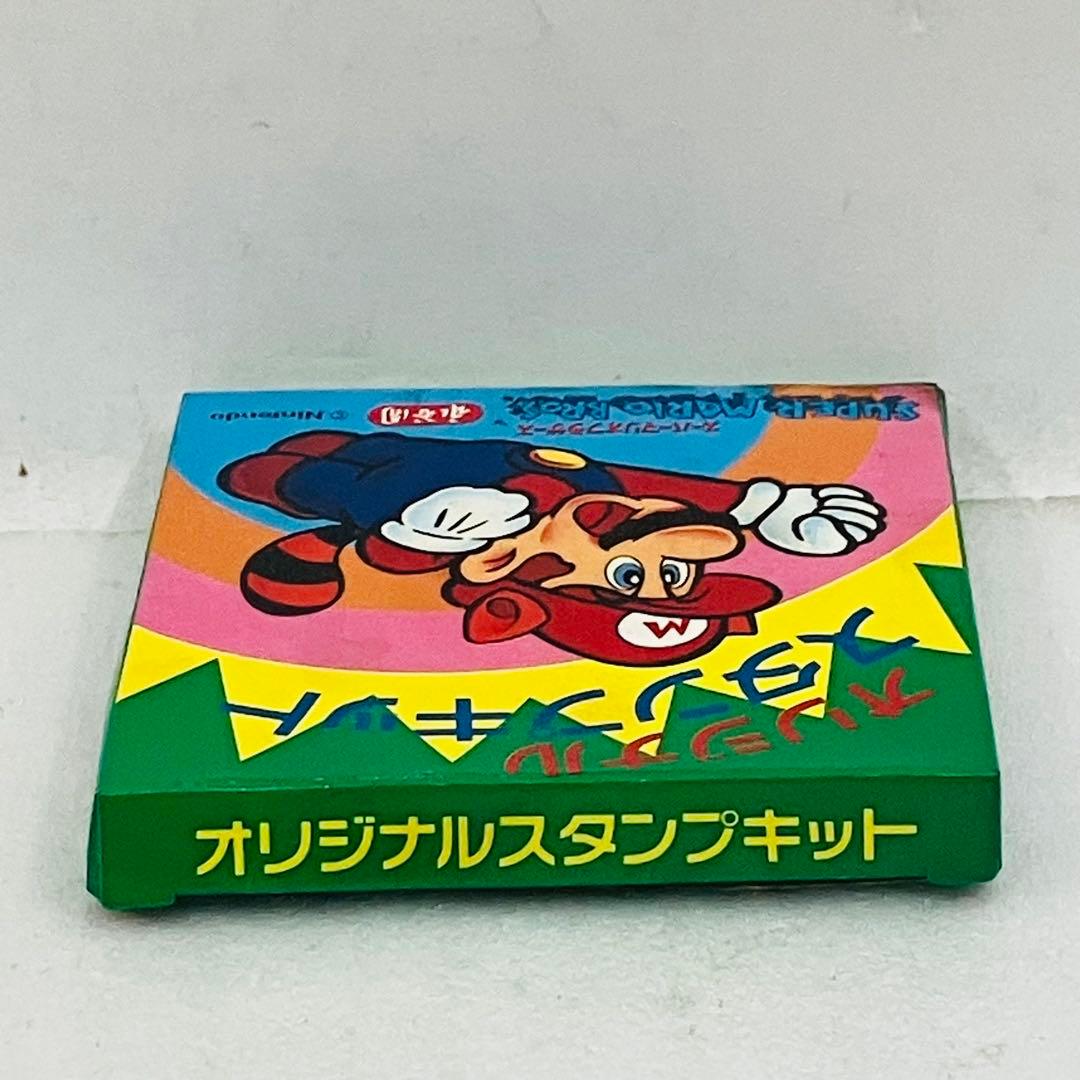 当時物／激レア スーパーマリオブラザーズ 永谷園 オリジナルスタンプキット