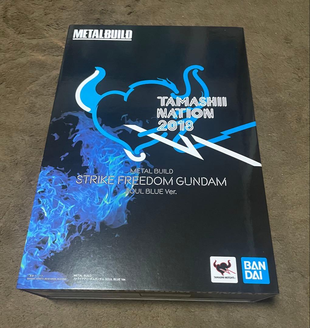 メタルビルド ストライクフリーダム　SOUL BLUE L BUILD