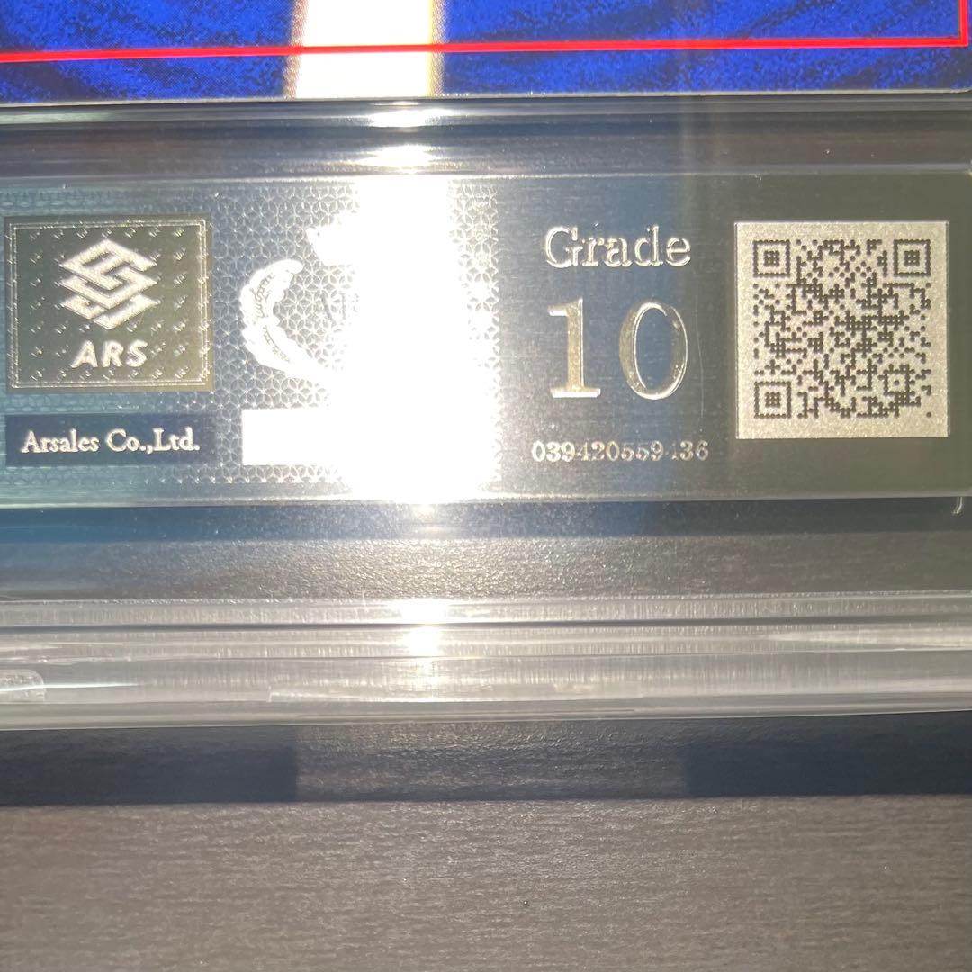 【希少/ARS10】旧裏 コイキング 第4弾拡張パック ロケット団