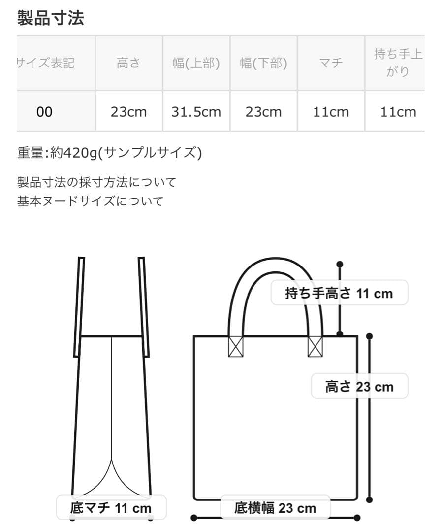 DRESSTERIOR Ladies 日本製シュリンクレザーミニトート