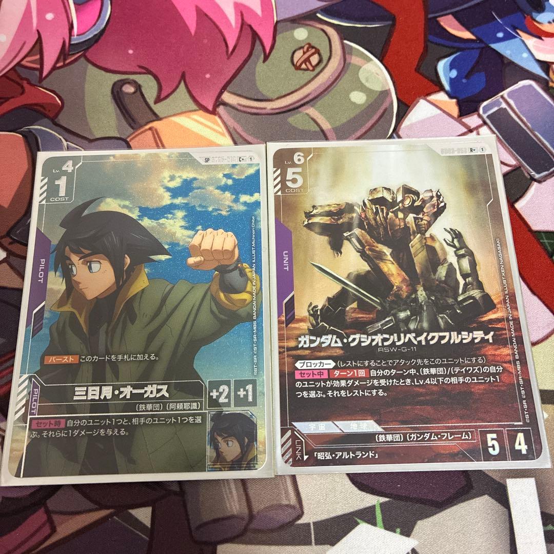ガンダムカード パラレルまとめ売り - メルカリ