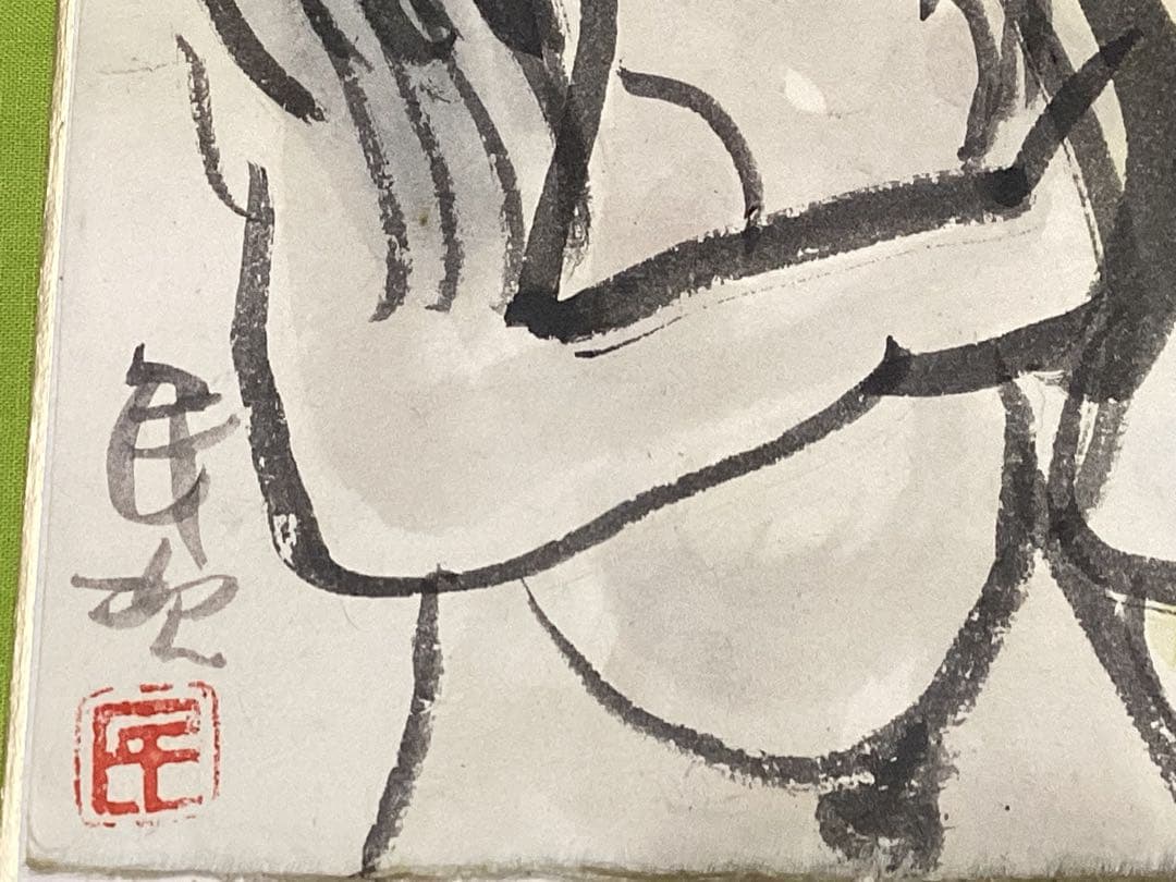 北川民次 裸婦像 水彩画 原画 直筆 和紙 直筆サイン落款有り 額入り 希少