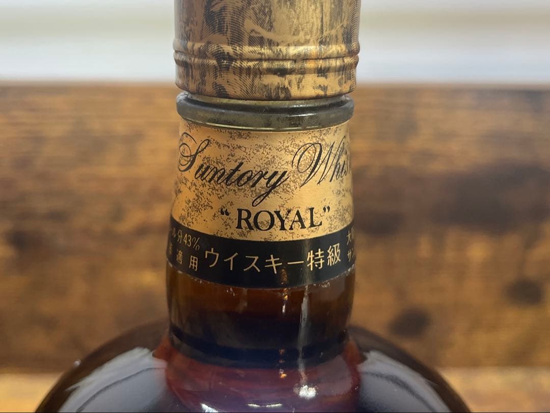 ウイスキー 特級 サントリー ウイスキー ローヤル 丸瓶 760ml 堂島浜通