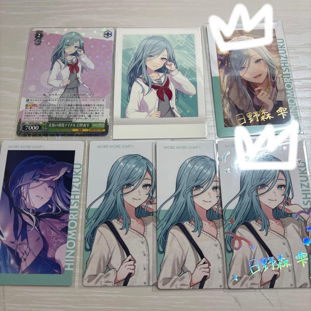 プロセカ 日野森雫 まとめ売り - メルカリ