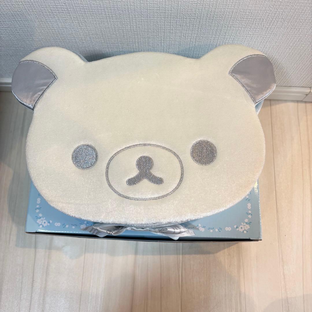 リラックマ ウェルカムドール ウェディングドール リラックマウェディング電報