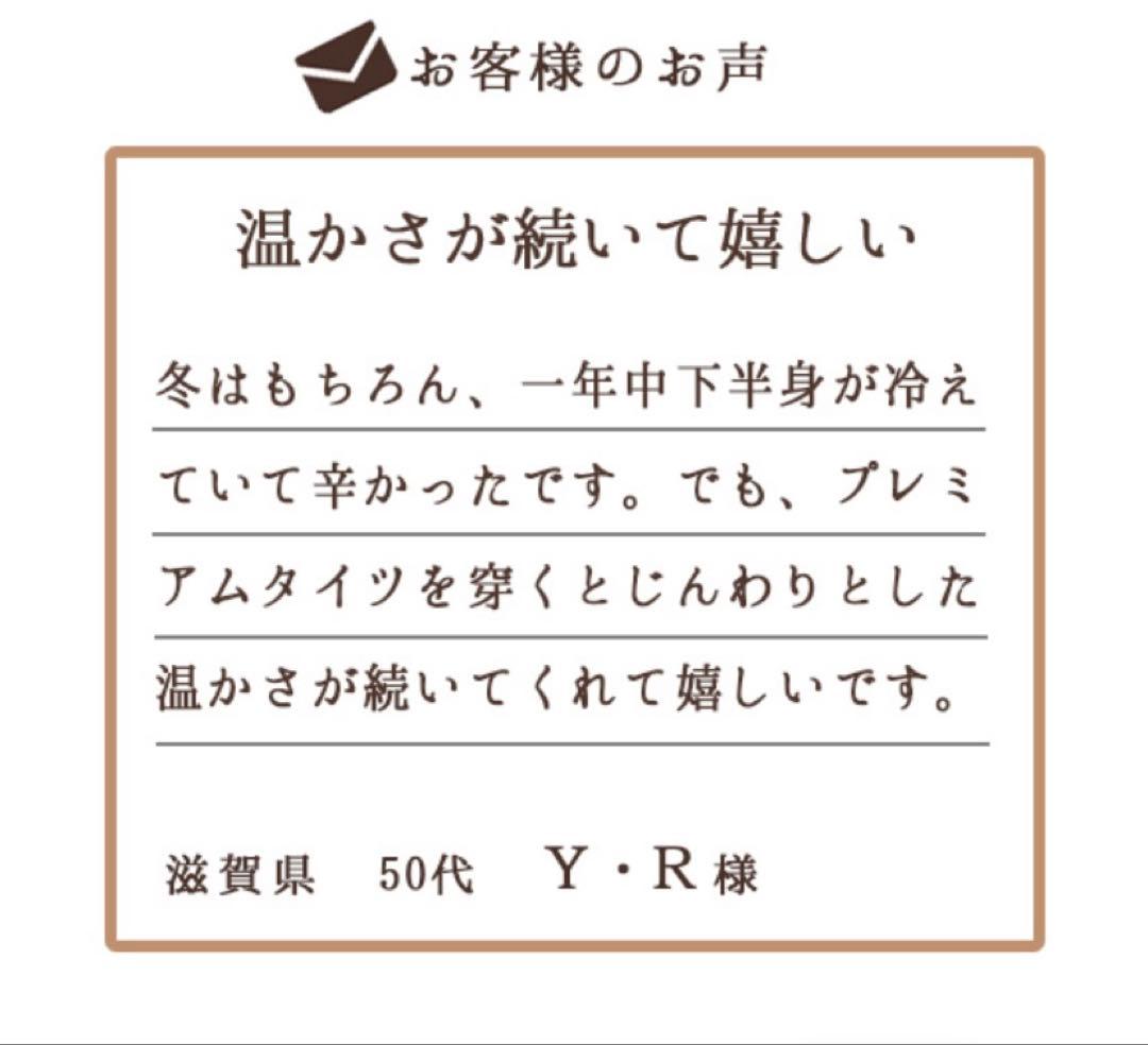 BS-FINE/BN1760/M グレー/タイツ/スパッツ