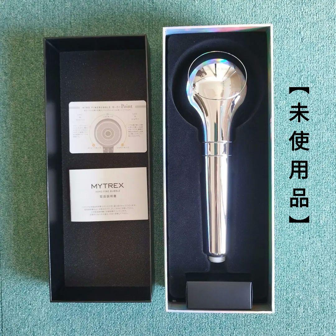 【未使用品】マイトレックスシャワーヘッド 楽天市場】マイトレックス シャワーヘッドの通販