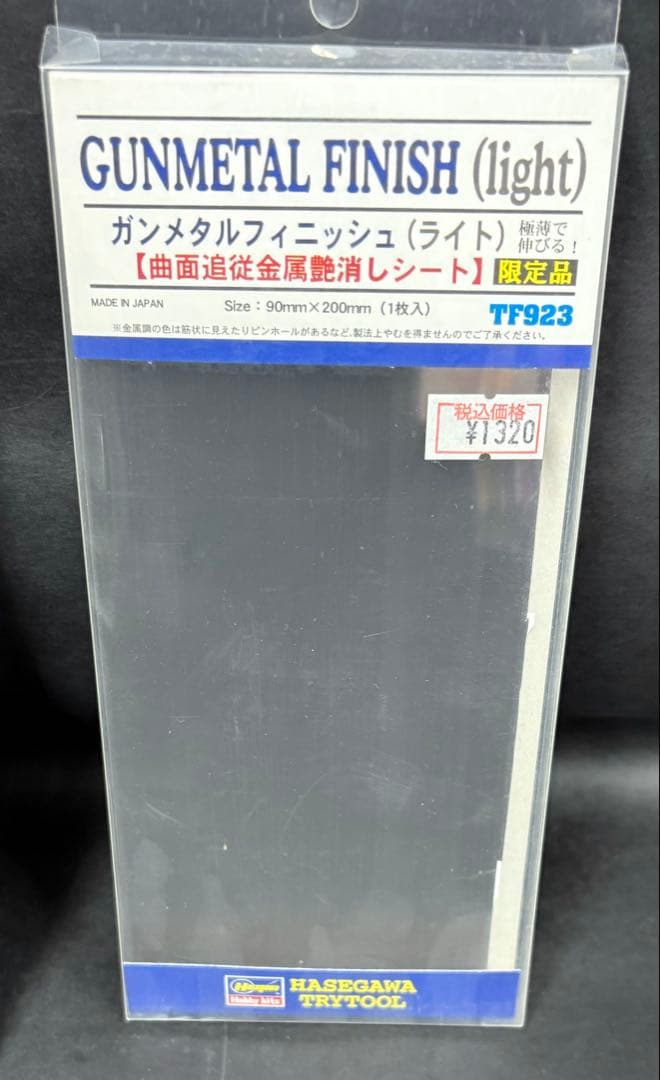 y*t様 希少限定品ハセガワトライツール 各種16セットまとめ y*