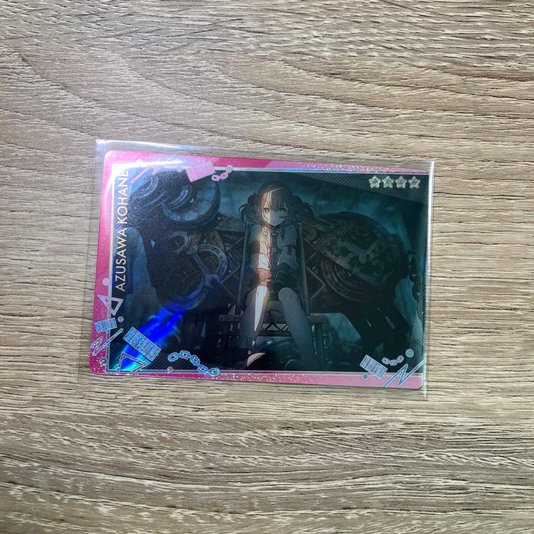 小豆沢こはね　まとめ売り