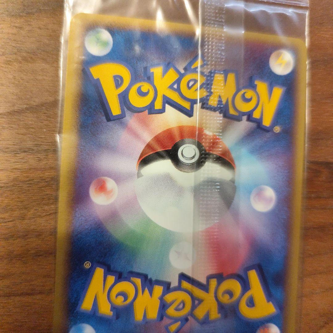 【未開封】ポケパークのピカチュウ PROMO プロモカード 043/PCG-P