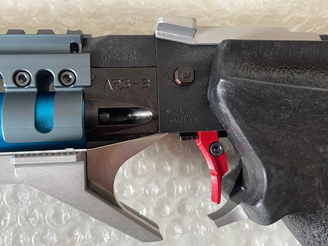 マルゼン APS-3 リミテッドエディション2021エアロブルー 公認競技銃