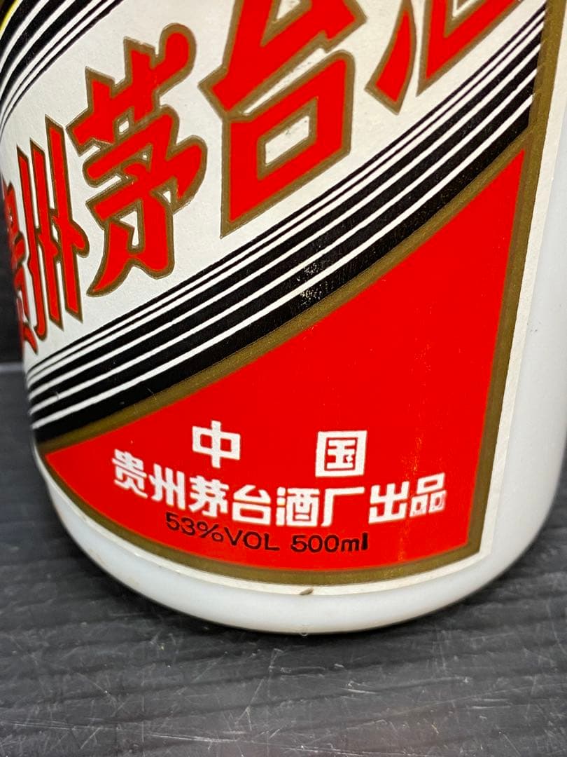 未開封 1995年製 貴州茅台酒 Moutai 500ml 箱入り マオタイ酒