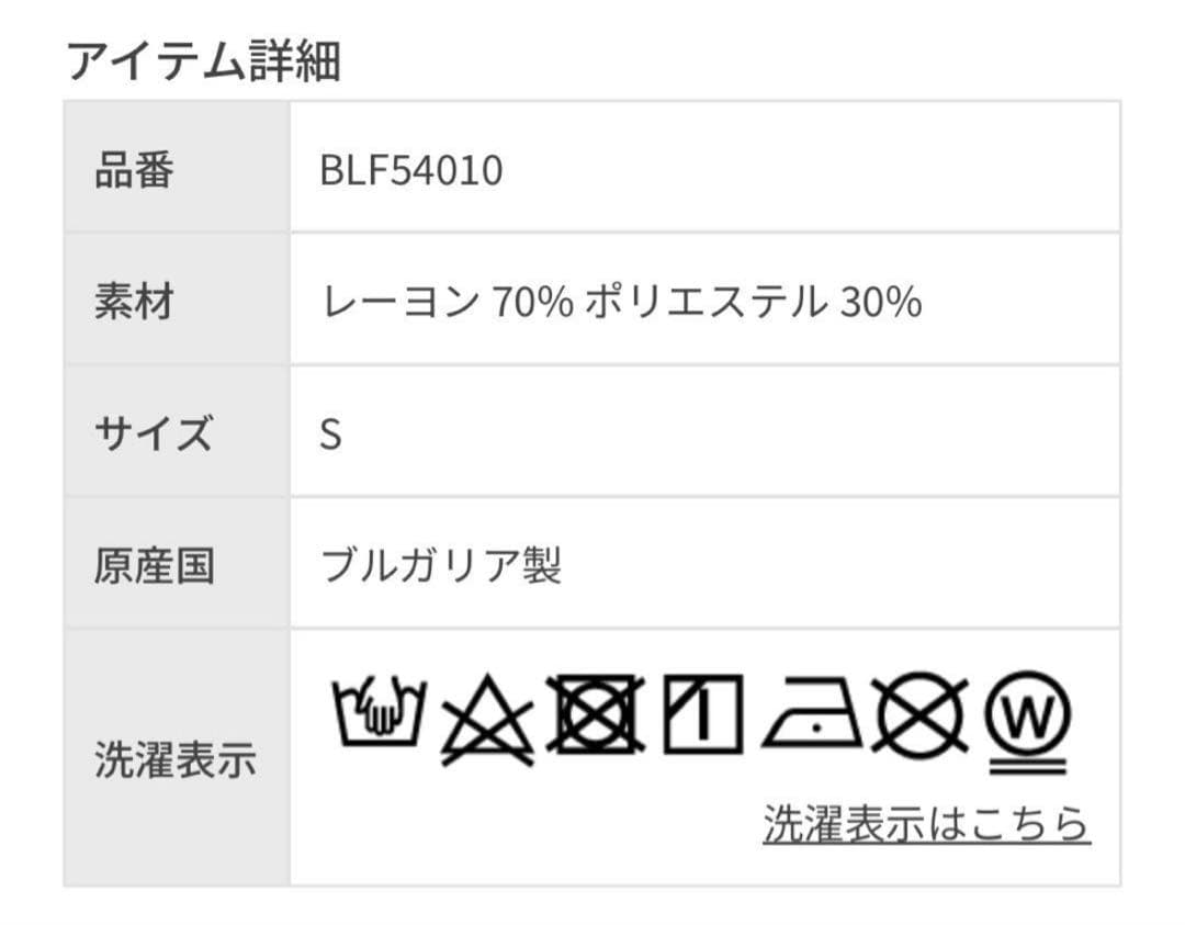 【せいら着用】【Nagomi着用】ブラック Holistic トップス