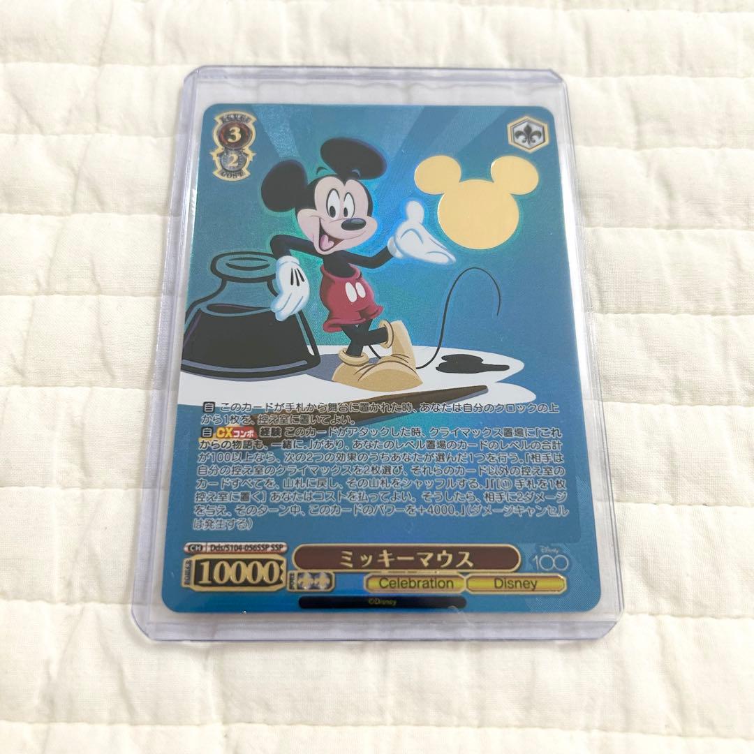 ヴァイスシュヴァルツ Disney100 レア SSP ミッキーマウス 箔押し