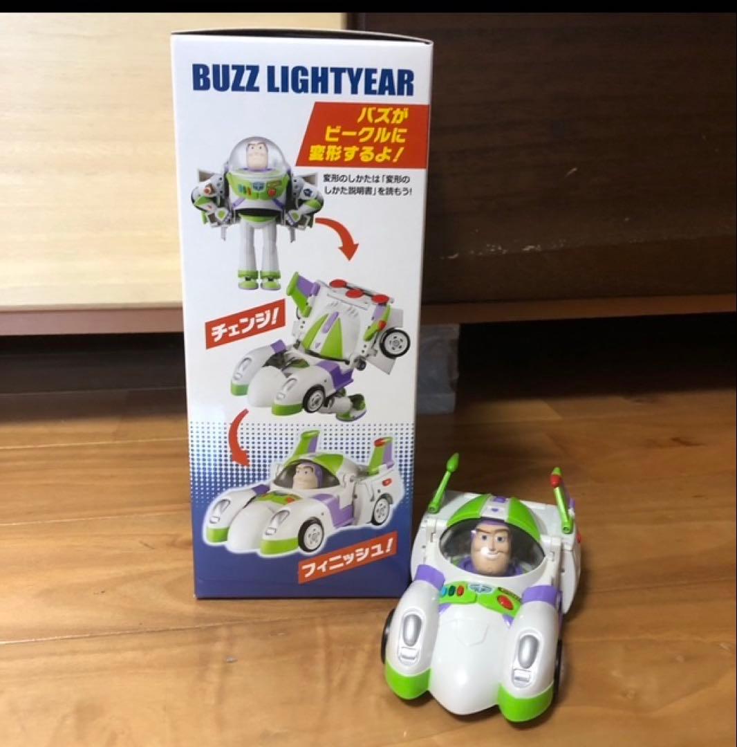 バズライトイヤー・トランスフォーム・ビークル 「TDR限定品」 新品