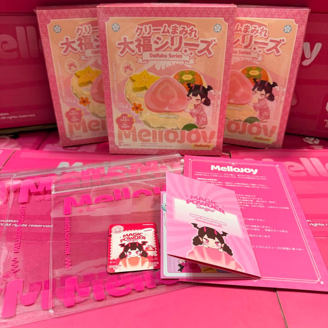 Mellojoy メロジョイ クリームまみれ 大福シリーズ 新品未開封 ✖️3