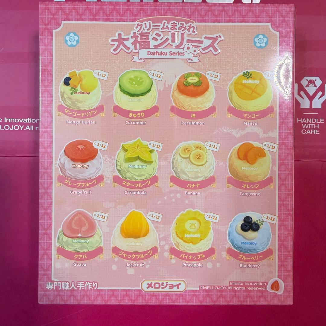 Mellojoy メロジョイ クリームまみれ 大福シリーズ 新品未開封 ✖️3