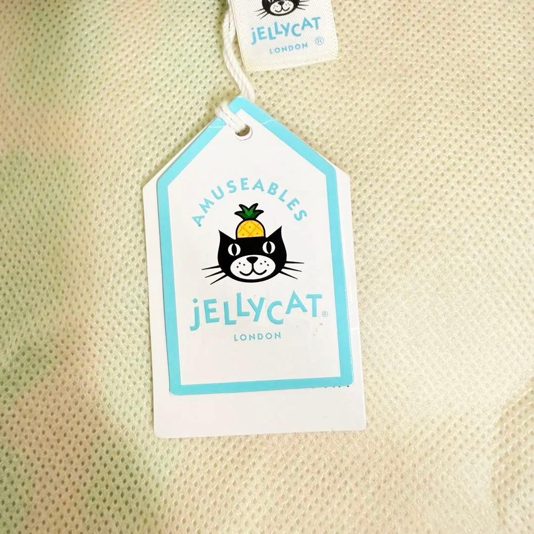  Amuseables Peanut Reindeerトナカイ