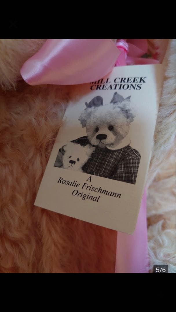 世界限定5体 №4 ロザリーフリッシュマン様のラビットベア 現状 - メルカリ