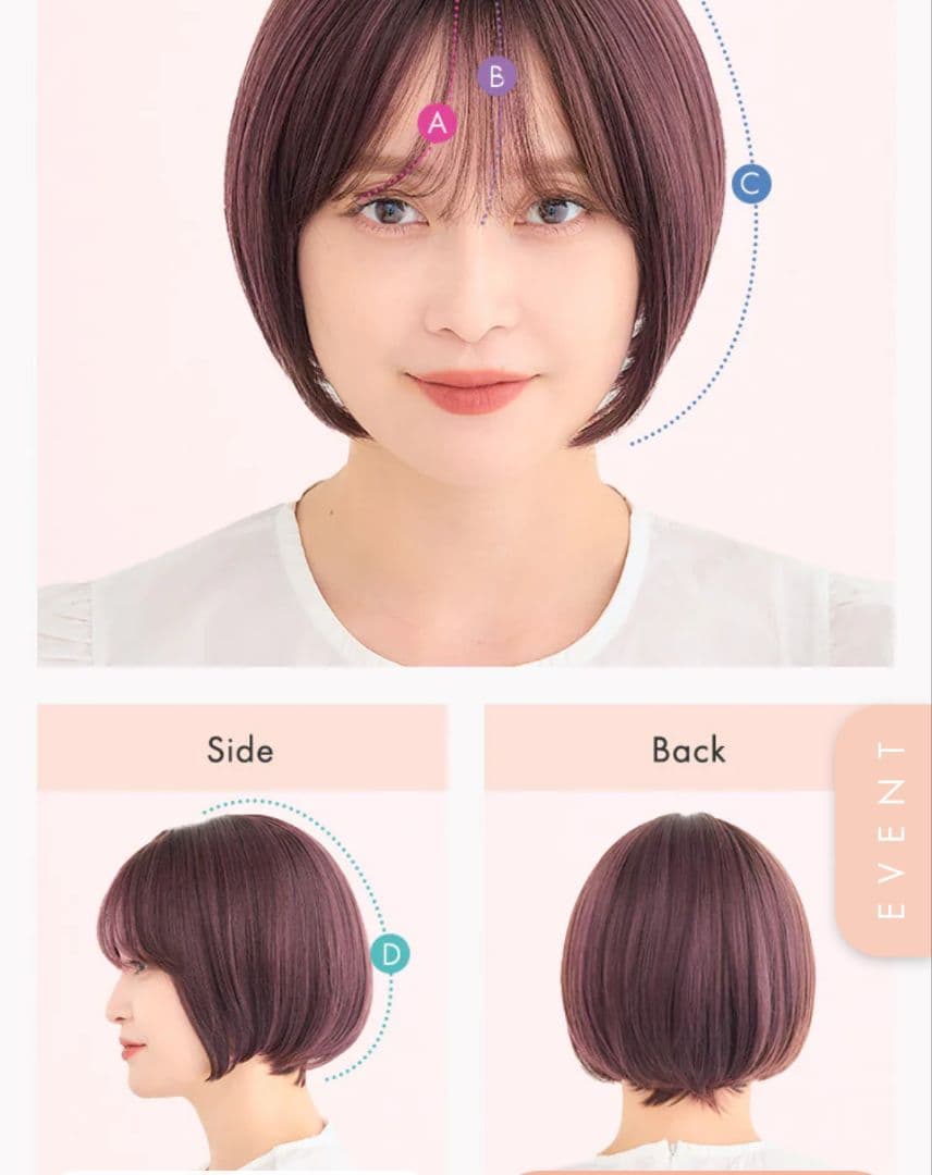 リアネストリア　天使のペタルショート プラムピンク 　美品