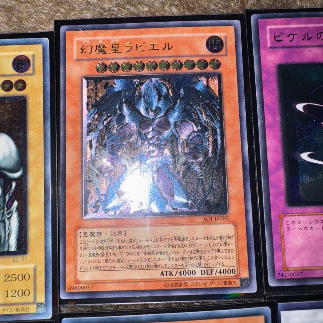 遊戯王　レリーフまとめ売り　76枚