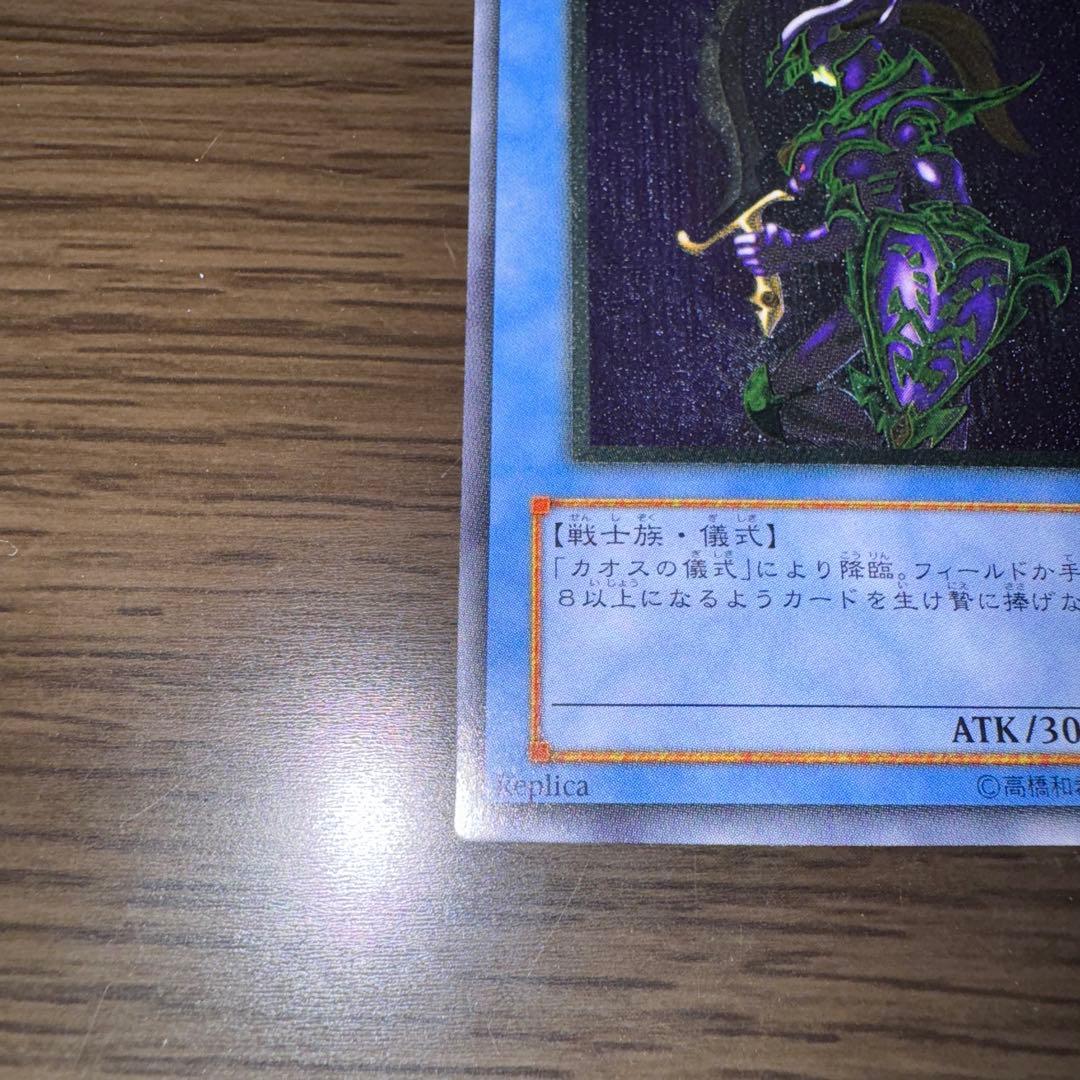 遊戯王　レリーフまとめ売り　76枚