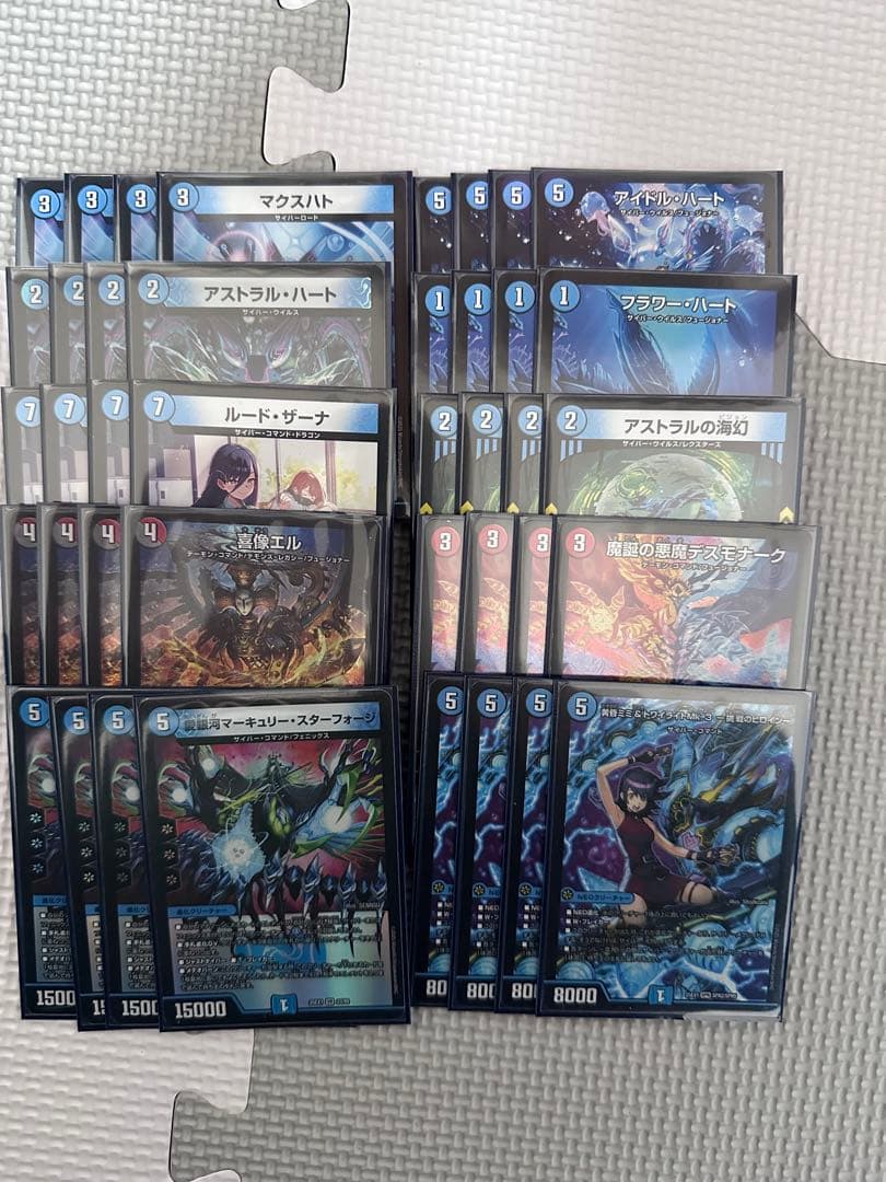 C*e様 デアリバイク　アグロサイバー　デッキセット