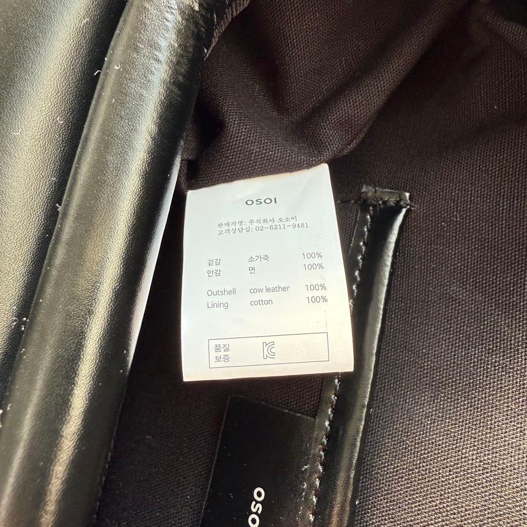 OSOI オソイ Folder Brot バック ブラック 黒