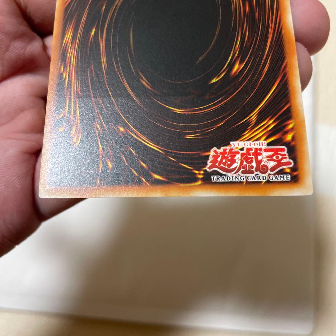 遊戯王　地帝グランマーグ　レリーフ　旧アジア　美品