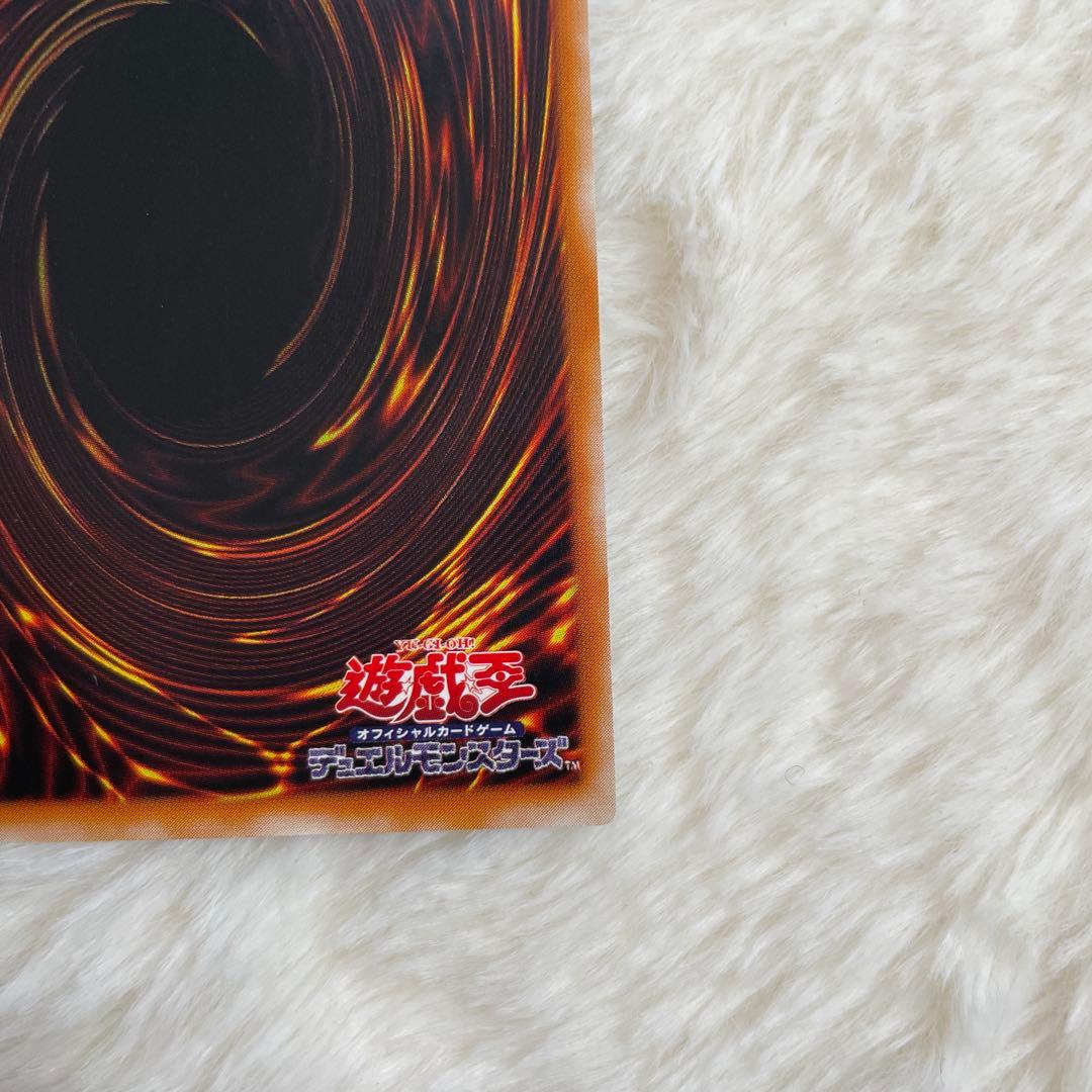 遊戯王 カオス・ソルジャー 開闢の使者 レリーフ アルティメット