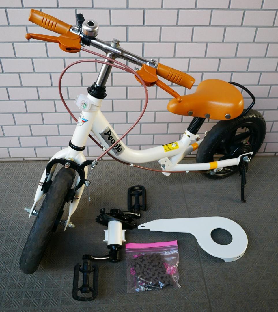 ピープル ケッターサイクル 12インチ 子供用自転車 ホワイト ☆People
