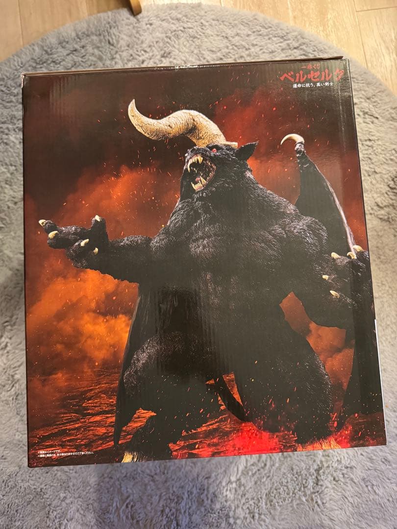 ベルセルク 一番くじ ラストワン賞 ゾッド SOFVICS