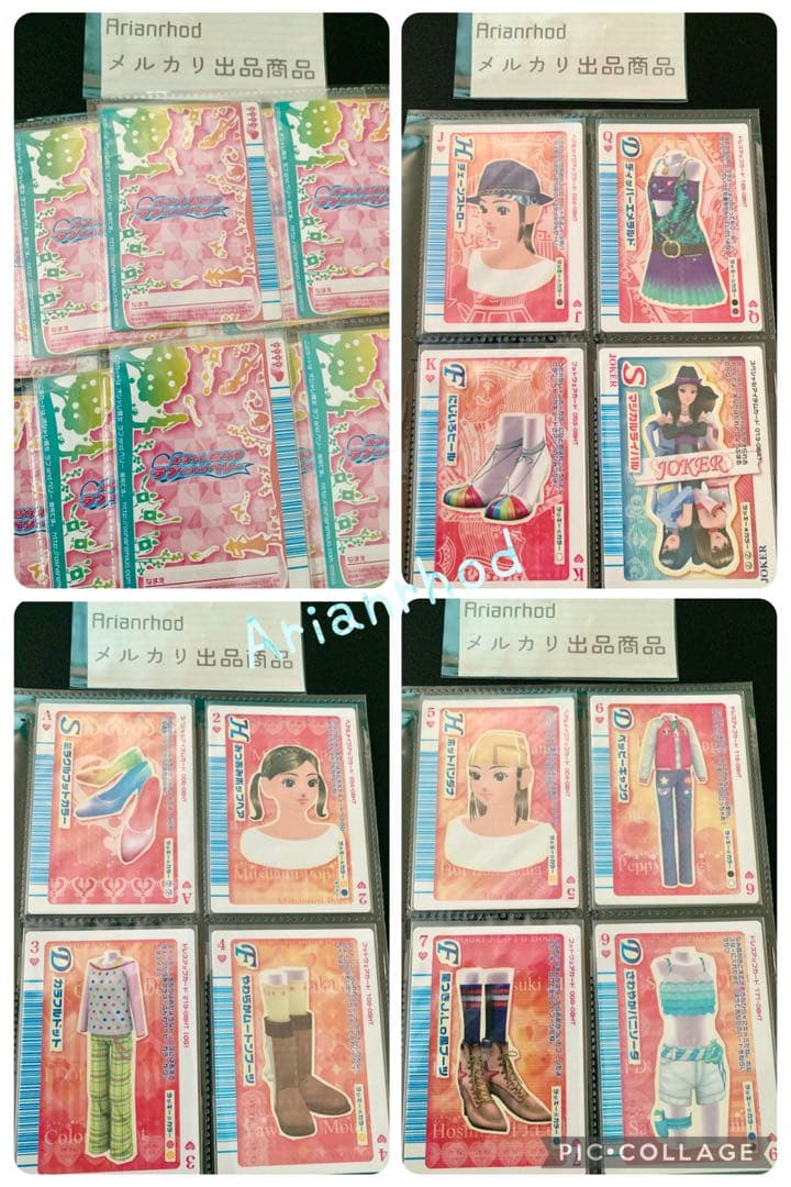 ラブandベリー トランプカード 12枚 まとめ売り ⑤ ラブandベリー トランプカード 12枚 まとめ売り ⑤ 2025年最新】ラブ