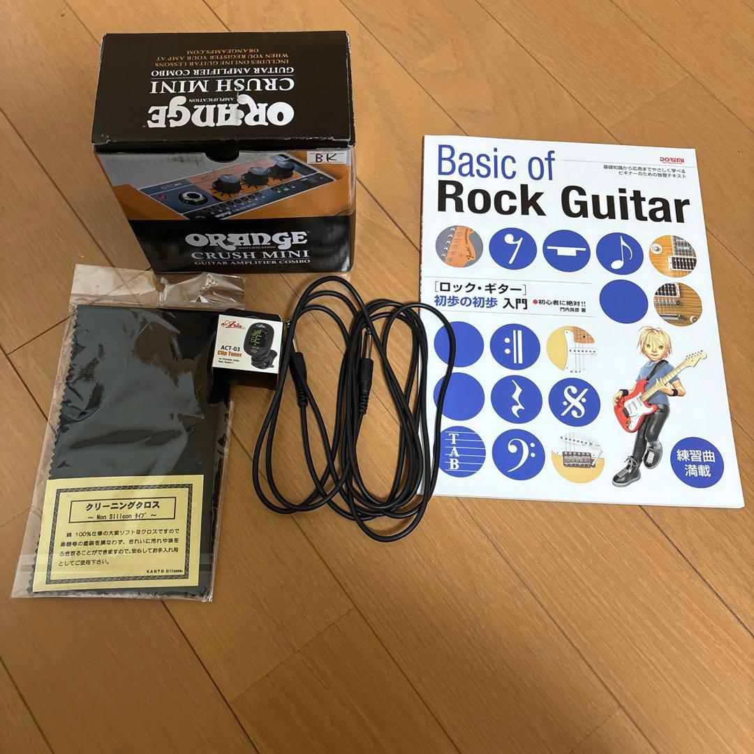 ギター（かずちゃん07）さん専用