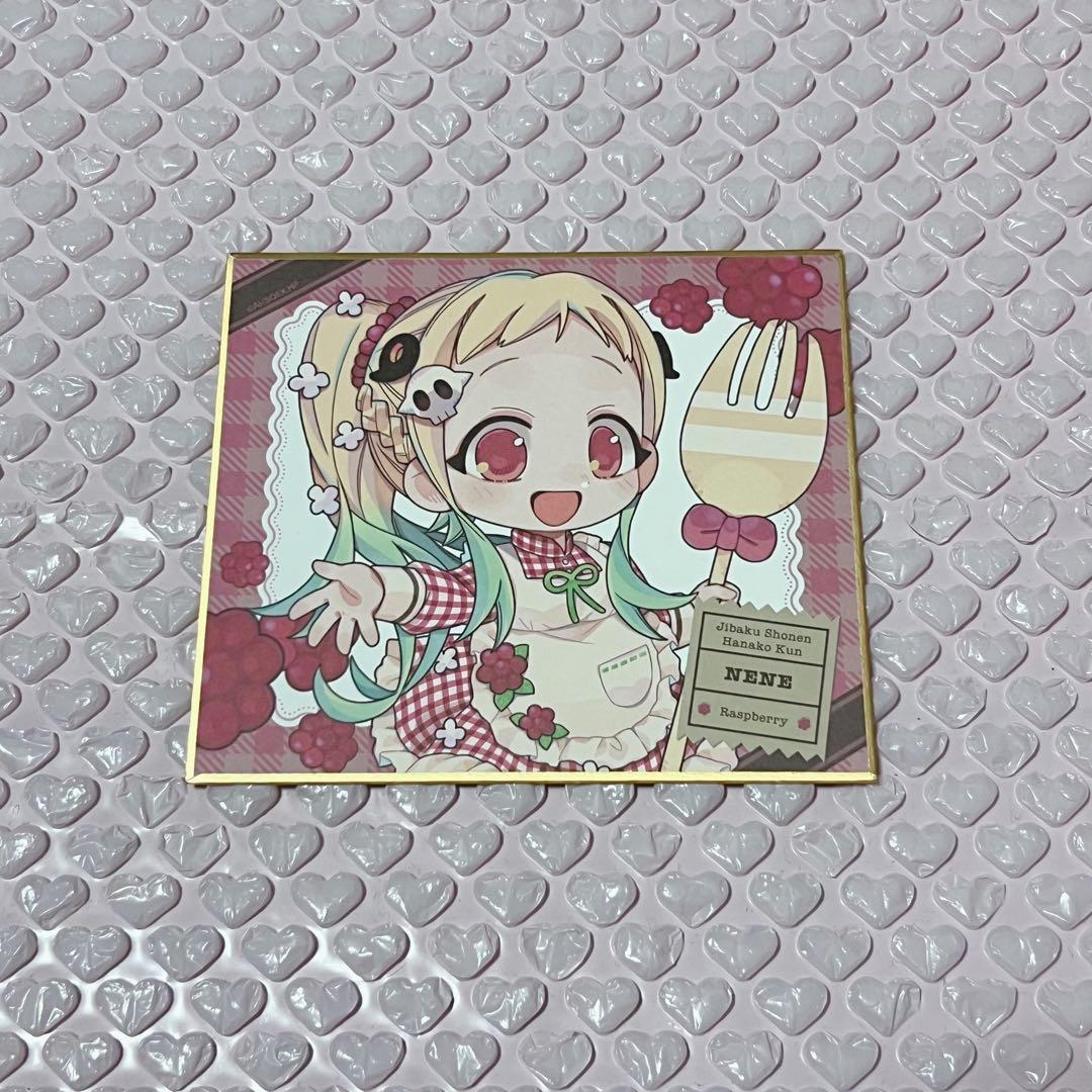 地縛少年花子くん 八尋寧々 まとめ売り