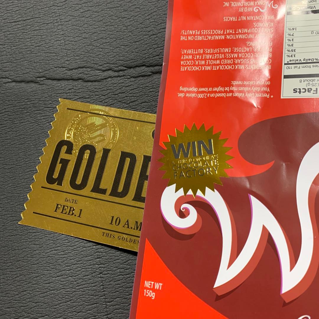 中古 チャーリーとチョコレート工場ウォンカ ゴールデンチケット