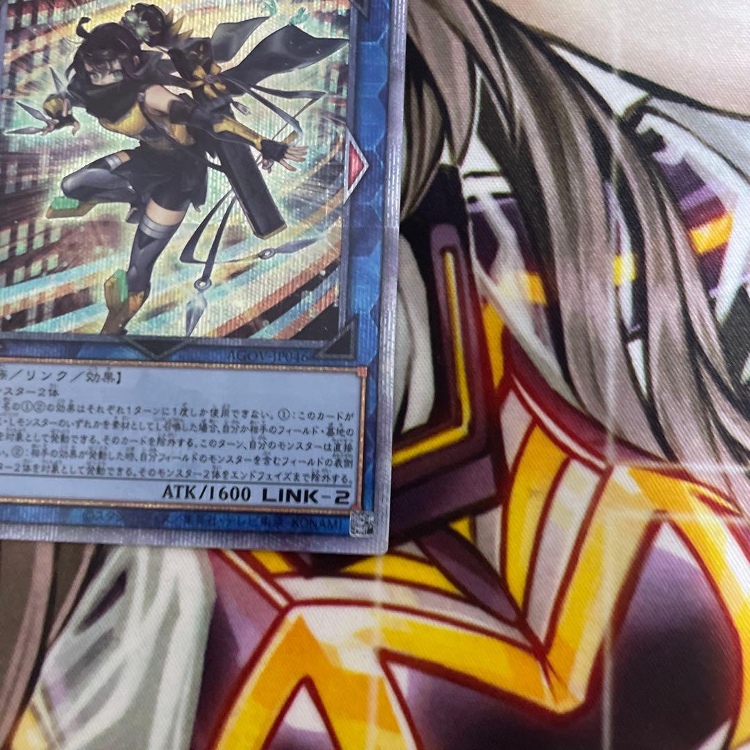 遊戯王　S：Pリトルナイト 25th AGOV-JP046